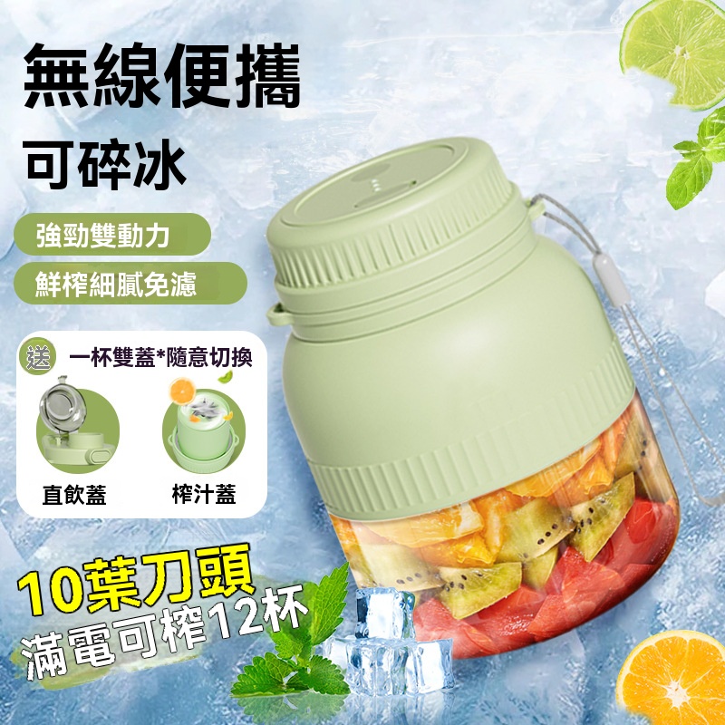 2025全新升級，全自動家用便携式果蔬多功能原汁機，小型榨汁機携帶出行方便，噸噸杯！