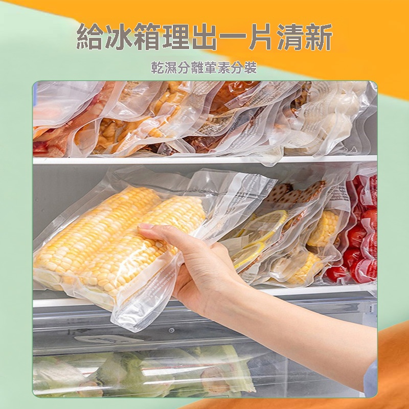 【定格新鮮 延長食物“嘗味期”】食品家用保鮮塑封機乾濕兩用全自動厨房神器真空封口機